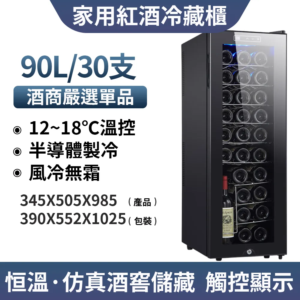 【集集客】30L壓縮機車載冰箱 露營冰箱 車家兩用冰箱 冷凍櫃 歷史價格詳細信息