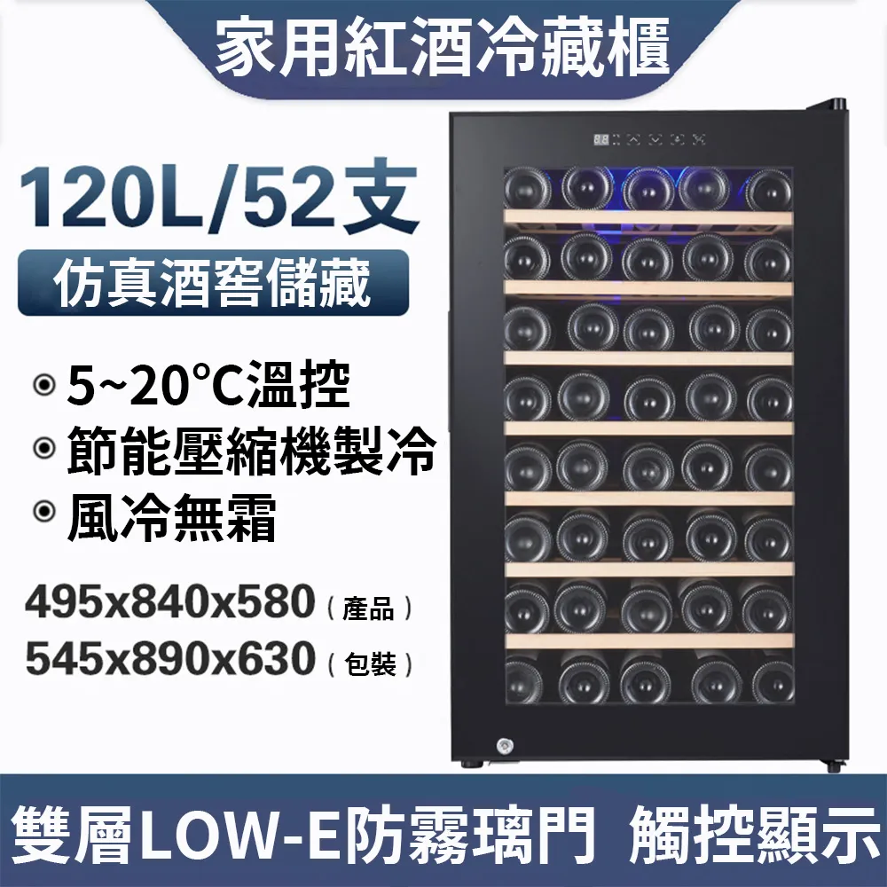 【集集客】52L 車家兩用小冰箱 露營冰箱 車載冰箱小冷櫃 歷史價格詳細信息