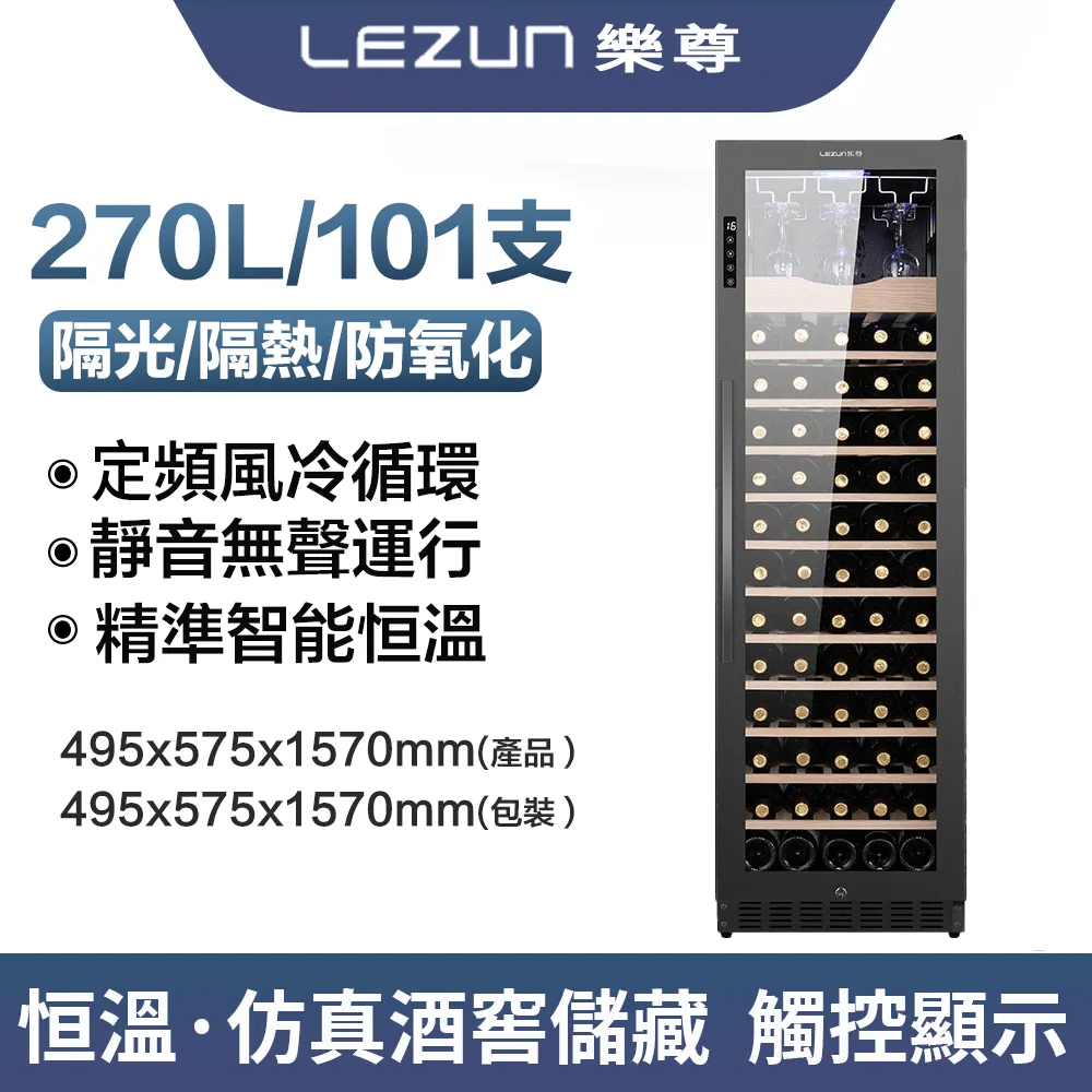 嵌入式紅酒櫃恒溫酒櫃家用小型風冷無霜內嵌葡萄酒櫃 歷史價格詳細信息