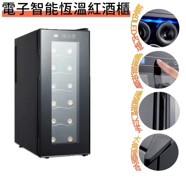 【集集客】12吋充電風扇 太陽能風扇 落地扇 歷史價格詳細信息