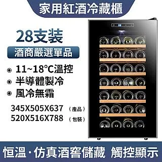 LEZUN樂尊 拉普蒂尼6瓶恒溫電子紅酒櫃 家用車載小紅酒櫃 商用酒櫃 冰箱 紅酒櫃 LUP-6E 歷史價格詳細信息