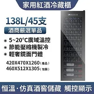 LEZUN樂尊 拉普蒂尼6瓶恒溫電子紅酒櫃 家用車載小紅酒櫃 商用酒櫃 冰箱 紅酒櫃 LUP-6E 歷史價格詳細信息