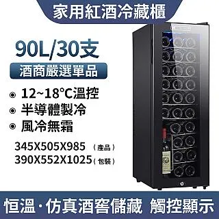 LEZUN樂尊 拉普蒂尼6瓶恒溫電子紅酒櫃 家用車載小紅酒櫃 商用酒櫃 冰箱 紅酒櫃 LUP-6E 歷史價格詳細信息