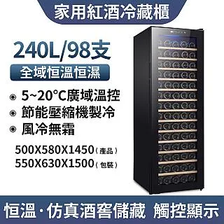 LEZUN樂尊 拉普蒂尼6瓶恒溫電子紅酒櫃 家用車載小紅酒櫃 商用酒櫃 冰箱 紅酒櫃 LUP-6E 歷史價格詳細信息