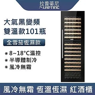變頻冰吧嵌入式紅酒櫃內嵌式恒溫酒櫃超薄雙溫紅酒雪茄櫃 歷史價格詳細信息