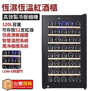 LEZUN樂尊 拉普蒂尼6瓶恒溫電子紅酒櫃 家用車載小紅酒櫃 商用酒櫃 冰箱 紅酒櫃 LUP-6E 歷史價格詳細信息