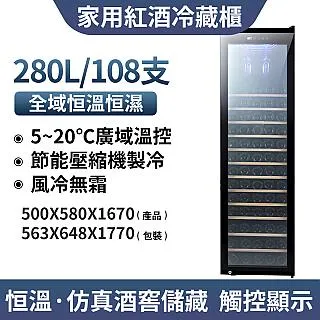 LEZUN樂尊 拉普蒂尼6瓶恒溫電子紅酒櫃 家用車載小紅酒櫃 商用酒櫃 冰箱 紅酒櫃 LUP-6E 歷史價格詳細信息