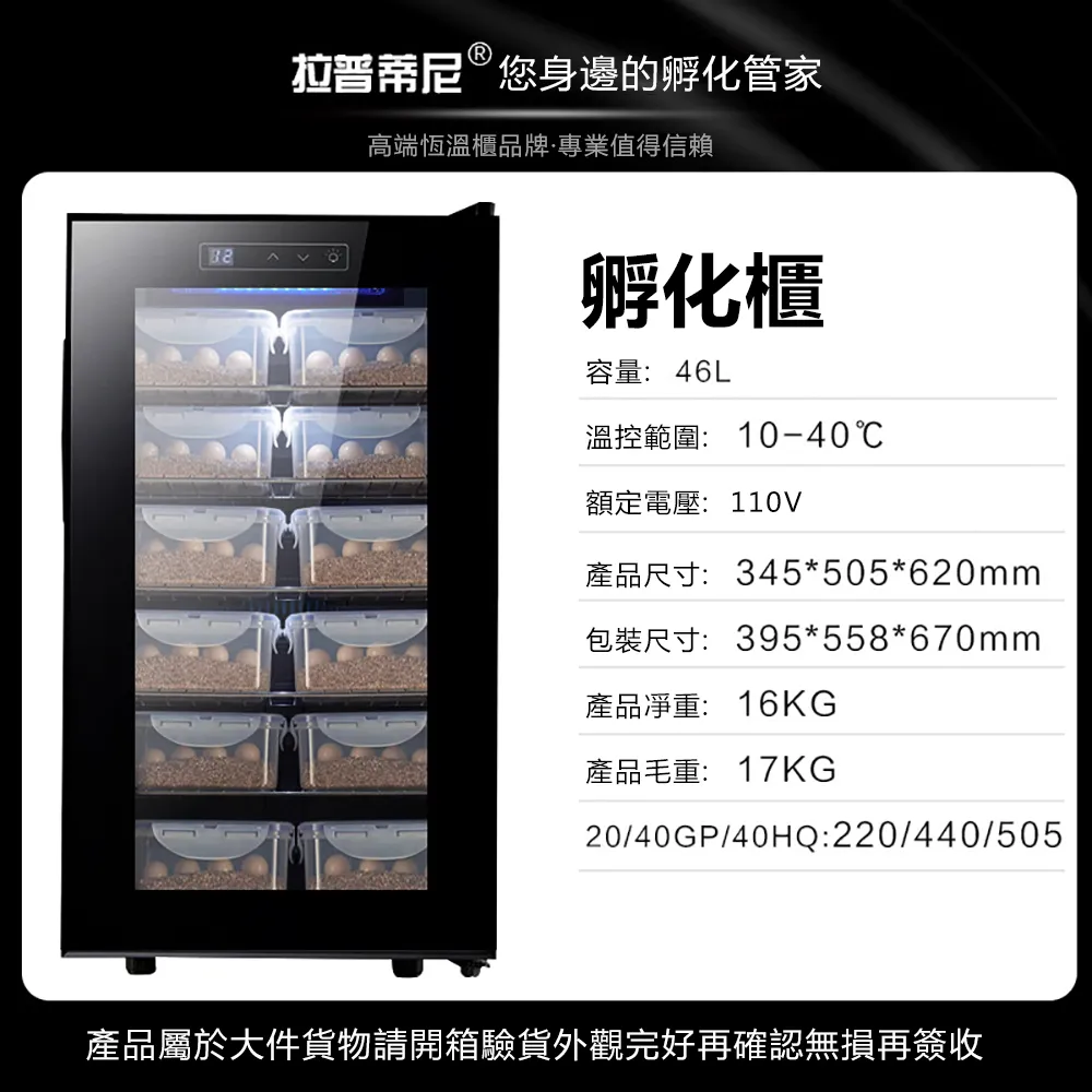 【集集客】46L控溫控濕雪茄櫃  電子恒溫恒濕雪茄煙櫃 歷史價格詳細信息