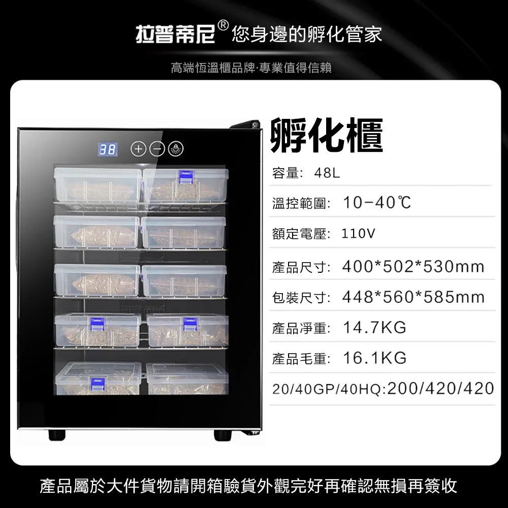 【集集客】48L冷藏冰箱 智能溫控  冷藏櫃 小冰箱 保鮮櫃 冷藏冰吧 歷史價格詳細信息