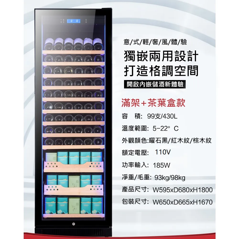 嵌入式紅酒櫃恒溫酒櫃家用小型風冷無霜內嵌葡萄酒櫃 歷史價格詳細信息