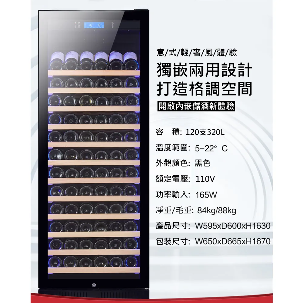 嵌入式紅酒櫃恒溫酒櫃家用小型風冷無霜內嵌葡萄酒櫃 歷史價格詳細信息