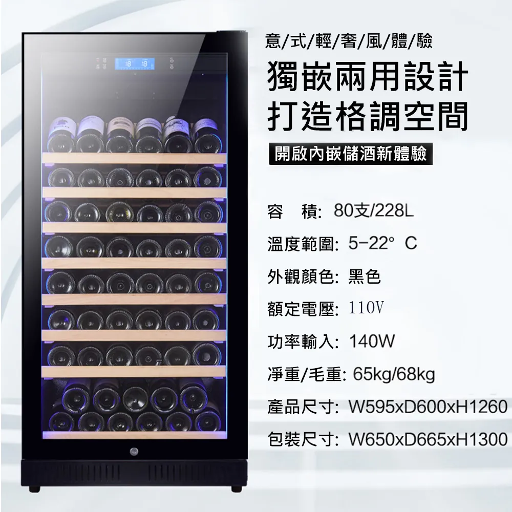 嵌入式紅酒櫃恒溫酒櫃家用小型風冷無霜內嵌葡萄酒櫃 歷史價格詳細信息