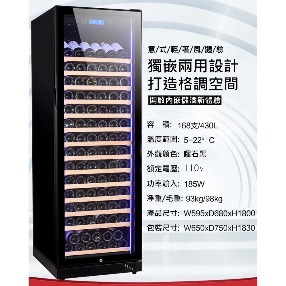 嵌入式紅酒櫃恒溫酒櫃家用小型風冷無霜內嵌葡萄酒櫃 歷史價格詳細信息