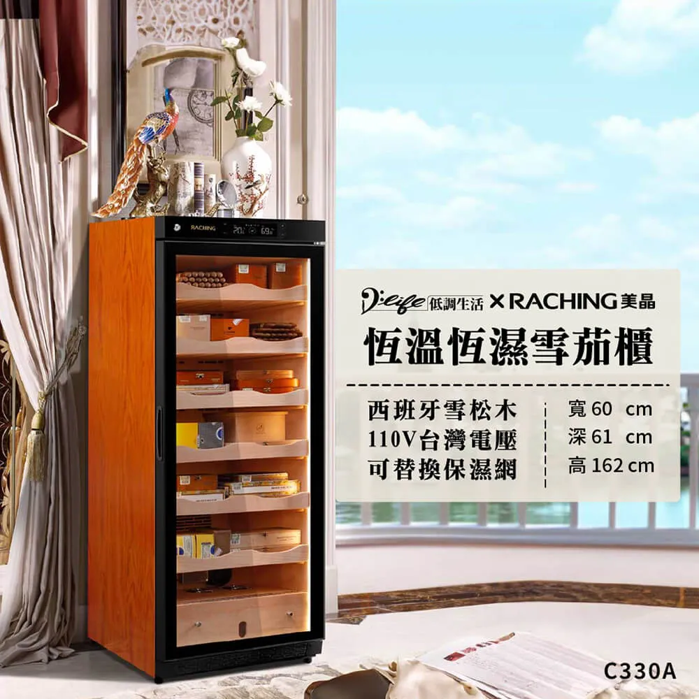 RACHING美晶-恆溫恆濕雪 茄 櫃C380A(黑) 歷史價格詳細信息