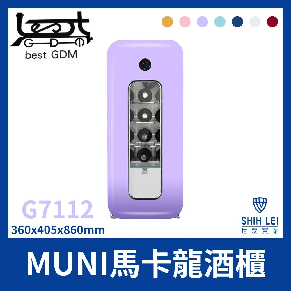 【BEST 貝斯特】MUNI馬卡龍酒櫃G7115 歷史價格詳細信息