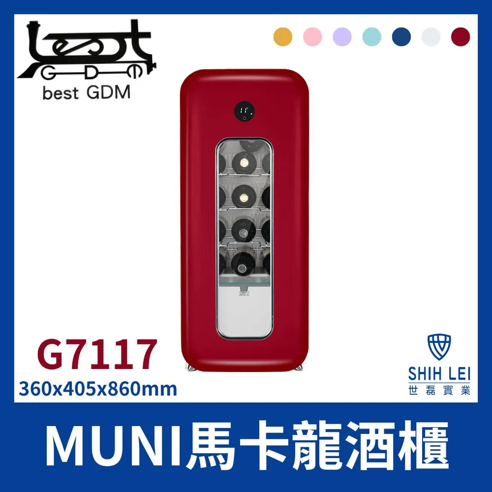 【BEST 貝斯特】MUNI馬卡龍酒櫃G7115 歷史價格詳細信息