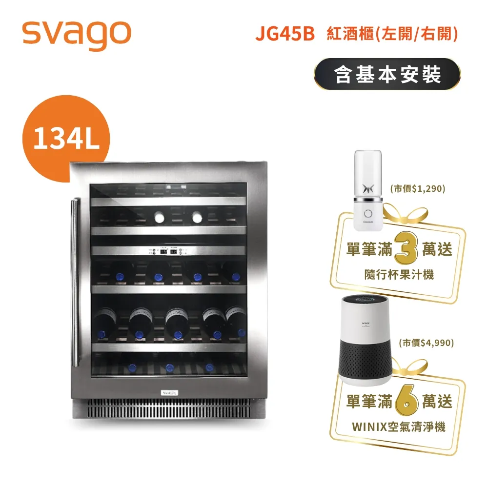 紅酒櫃 Warrior樺利 EW-469G EW469G 226瓶 恆溫儲酒冰櫃 110V 歷史價格詳細信息