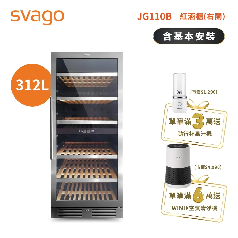 紅酒櫃 Warrior樺利 EW-469G EW469G 226瓶 恆溫儲酒冰櫃 110V 歷史價格詳細信息