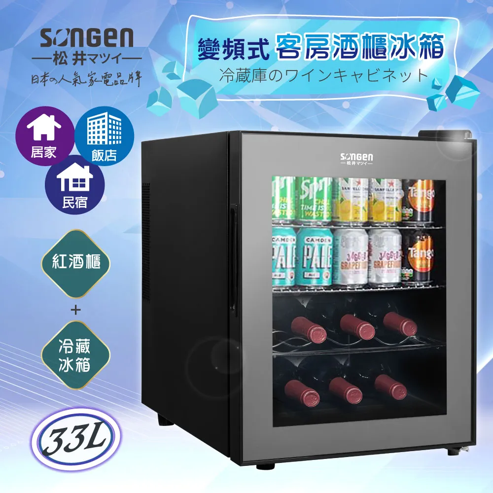 【SONGEN松井】日系冰晶水冷扇/循環扇/清淨機(SG-L223YS) 歷史價格詳細信息