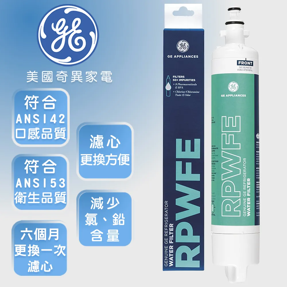 GE 奇異 冰箱淨水濾心 MSWF   配件商品售出不退 歷史價格詳細信息