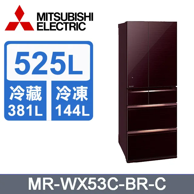 MITSUBISH三菱電機【MR-WX53C-W-C】525L一級變頻六門冰箱(水晶白)(含標準安裝) 歷史價格詳細信息