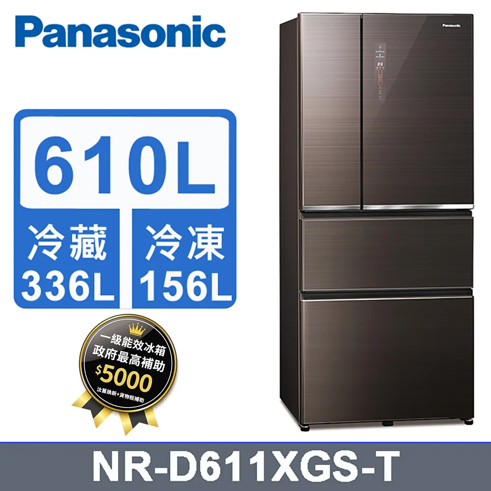 Panasonic 610L四門玻璃變頻冰箱-白  NR-D611XGS-W 【全國電子】 歷史價格詳細信息