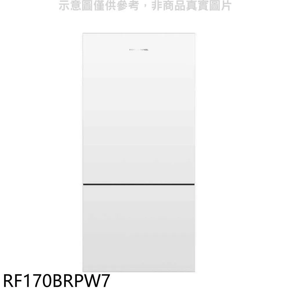 【Fisher&Paykel 菲雪品克】519公升不鏽鋼無把手雙門不鏽鋼色左開冰箱(RF170BLPX7) 歷史價格詳細信息