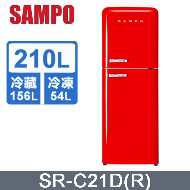 聲寶【SR-C21D(R)】210公升雙門變頻冰箱 歷史價格詳細信息