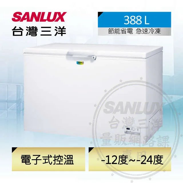 SANLUX台灣三洋【SCF-610T】610公升負30度超低溫冷凍櫃(含標準安裝) 歷史價格詳細信息