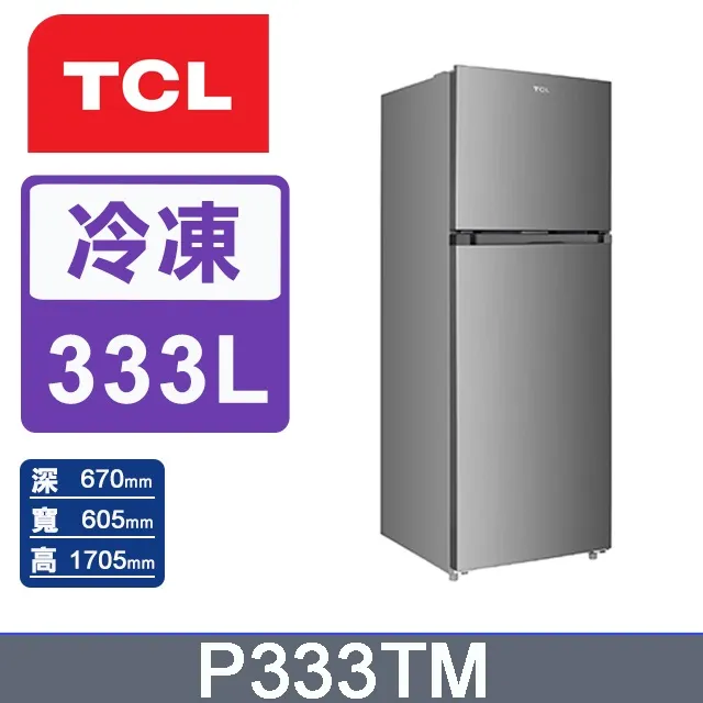 冰箱TCL 超薄零嵌455升十字對開四門嵌入式一級家用電冰箱風冷無霜81冰櫃 歷史價格詳細信息