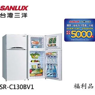 【SANLUX 台灣三洋】129公升一級能效變頻右開雙門冰箱福利品－伯爵灰(SR-C127BV1) 歷史價格詳細信息