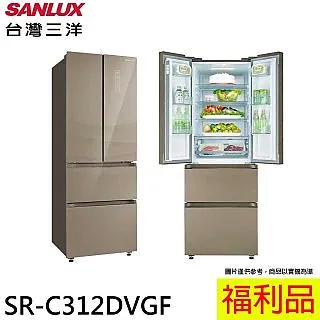 【SANLUX 台灣三洋】312L 變頻下冷凍一級四門對開電冰箱 (SR-V320DF) 歷史價格詳細信息