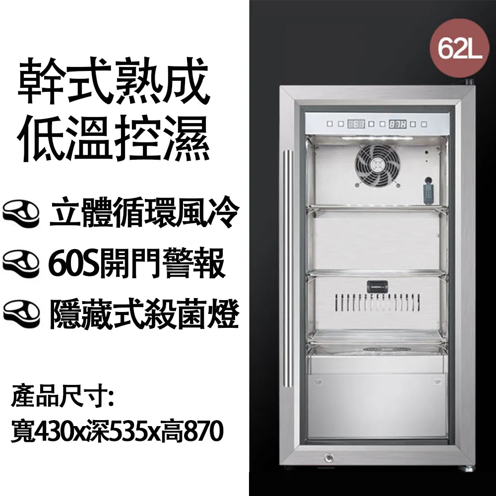 【集集客】智能恒溫紅酒櫃 茶葉冷飲冷藏櫃（70L 冷藏冰箱 葡萄酒酒櫃 ） 歷史價格詳細信息