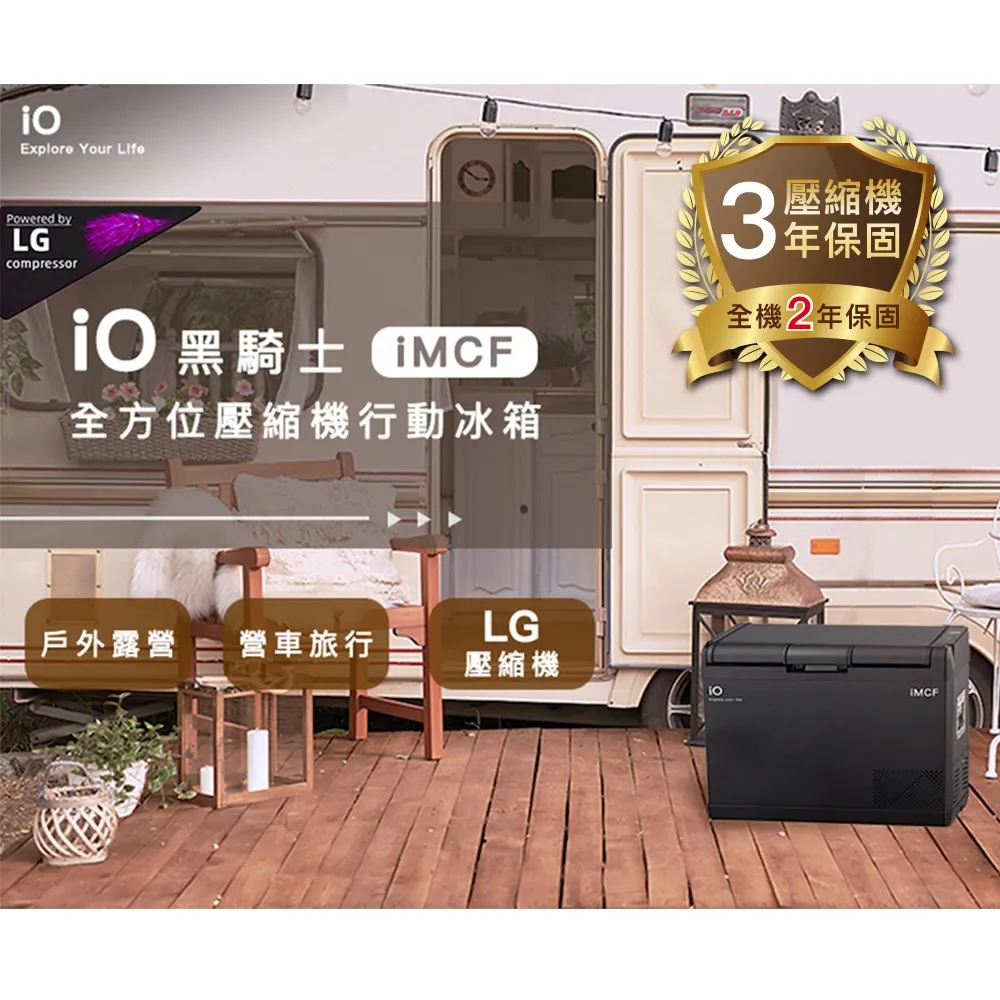 IO 黑騎士 壓縮機行動冰箱 移動式冰箱 ICFX37/47 車用 快速製冷 雙向卡榫 露營 歷史價格詳細信息