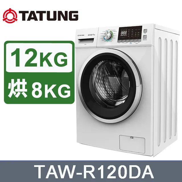 【大同TATUNG】【12入】LED 9W 9.5公分嵌燈 全電壓 可調式 9cm崁燈 歷史價格詳細信息
