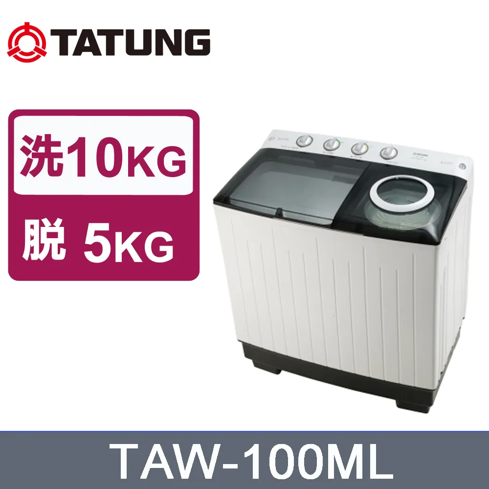 TATUNG大同 10KG微電腦FUZZY定頻洗衣機 (TAW-A100CM) 歷史價格詳細信息
