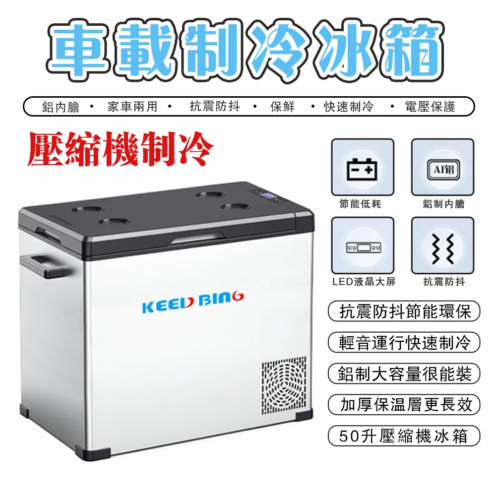 12v24v車載冰箱12l車家用戶外學生宿舍夏天出租屋冷凍製冰冷藏箱 歷史價格詳細信息