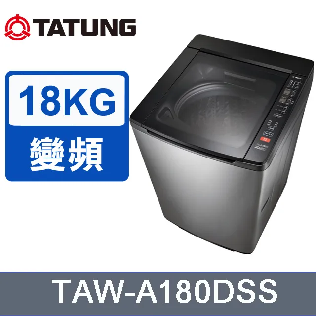 【TATUNG 大同】1.8公升雙層防燙保溫電茶壺(TEK-1822SA) 歷史價格詳細信息