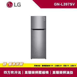 【LG 樂金】315L 一級能效 直驅變頻上下門冰箱 星辰銀 GN-L397SV (送基本安裝) 贈不銹鋼調味罐組 歷史價格詳細信息