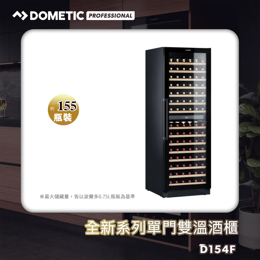 【DOMETIC】專業級保險箱 (MD408-黑) 歷史價格詳細信息