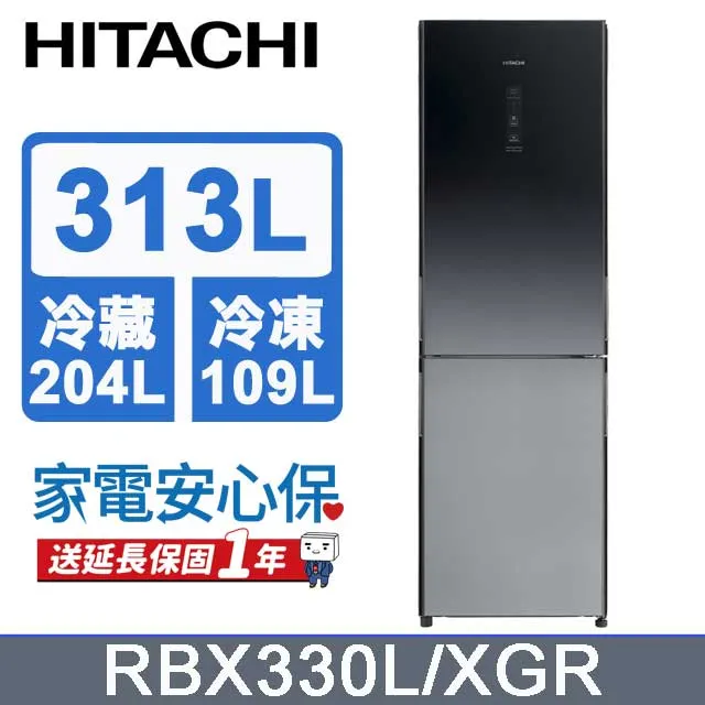 HITACHI 日立 313公升變頻兩門冰箱 RBX330L(左開)漸層琉璃黑(XGR) 歷史價格詳細信息