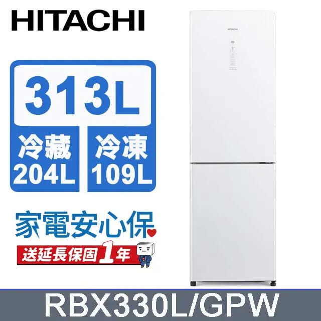 HITACHI 日立 313公升變頻兩門冰箱 RBX330L(左開)漸層琉璃黑(XGR) 歷史價格詳細信息