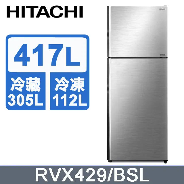 HITACHI日立【RVX429】 417公升一級能效變頻雙門右開冰箱 聊聊享優惠＊米之家電＊ 歷史價格詳細信息