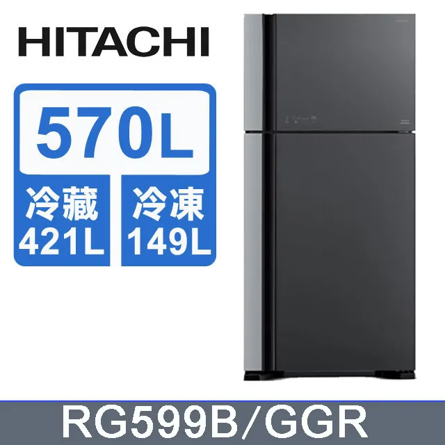 HITACHI 日立 570公升變頻琉璃面板雙門冰箱 RG599B琉璃白(GPW) 歷史價格詳細信息