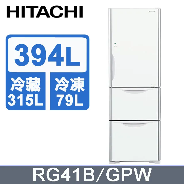 HITACHI 日立 394公升變頻三門冰箱 RG41B琉璃白(GPW) 歷史價格詳細信息