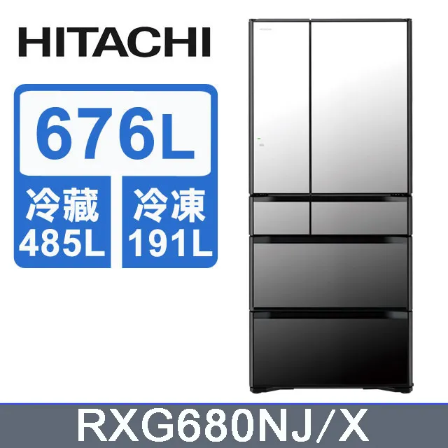 HITACHI 日立 676公升日本原裝變頻六門冰箱 RXG680NJ琉璃黑(XK) 歷史價格詳細信息