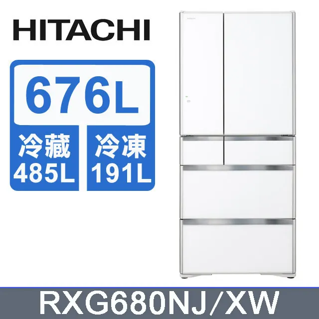 HITACHI 日立 676公升日本原裝變頻六門冰箱 RXG680NJ琉璃黑(XK) 歷史價格詳細信息