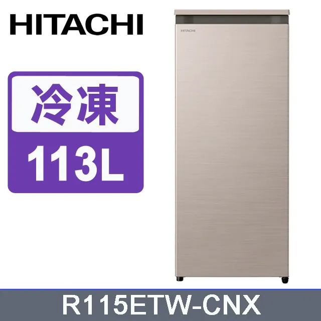 日立113L風冷無霜冷凍櫃  R115ETW(CNX) 【全國電子】 歷史價格詳細信息