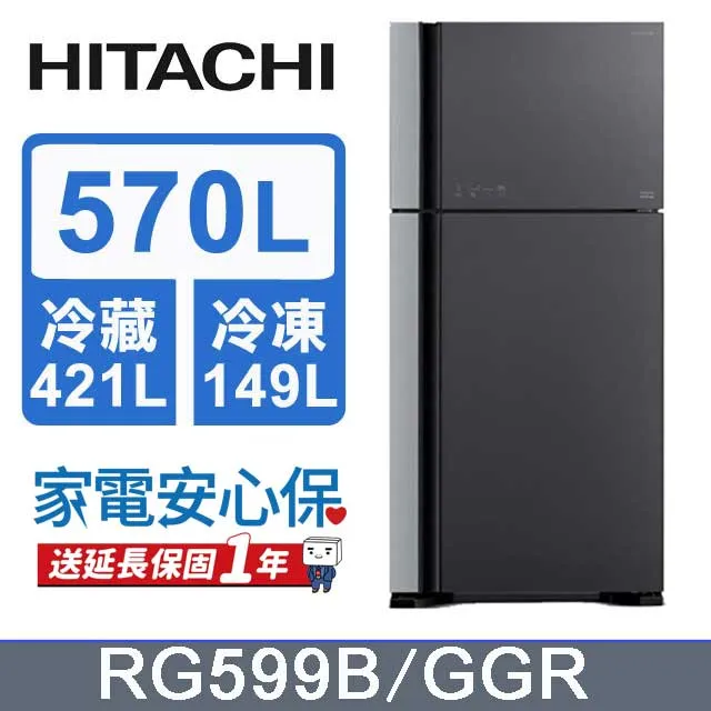 HITACHI 日立 570公升變頻琉璃面板雙門冰箱 RG599B琉璃白(GPW) 歷史價格詳細信息