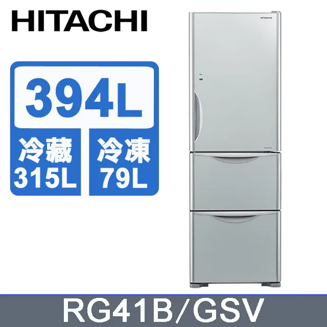 HITACHI 日立 394公升變頻三門冰箱 RG41B琉璃白(GPW) 歷史價格詳細信息